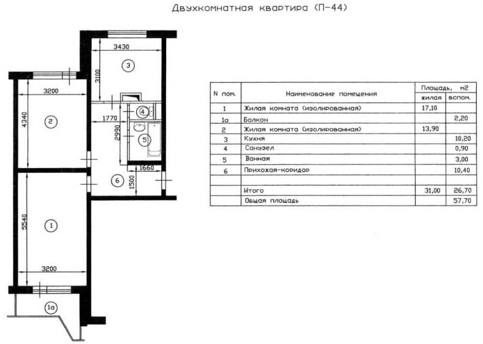 Планировка 2-к серия П-44 Планировка 2-к серия П-44