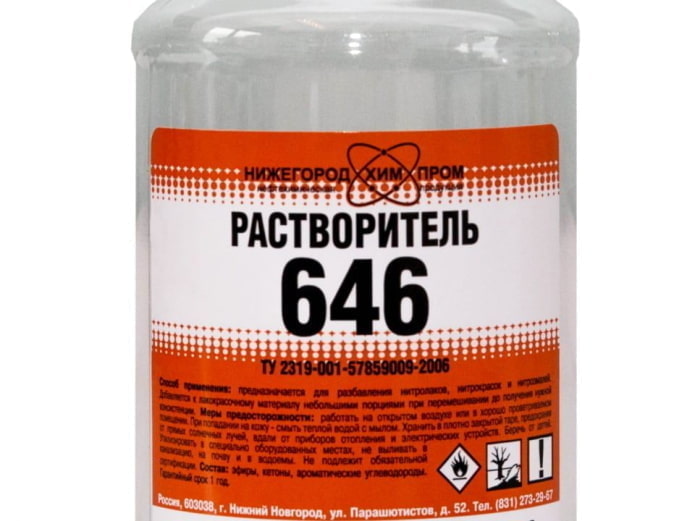 растворитель растворитель