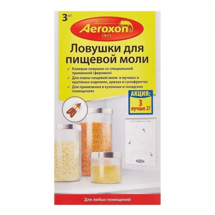 ловушка для моли ловушка для моли