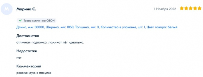 отзыв о тепофол отзыв о тепофол