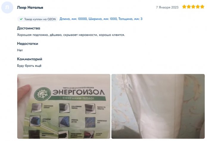 отзыв отзыв