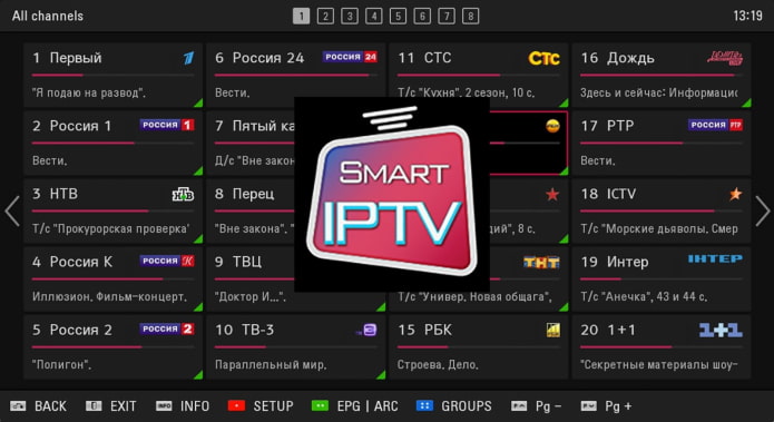 iptv приложения для андроид тв iptv приложения для андроид тв