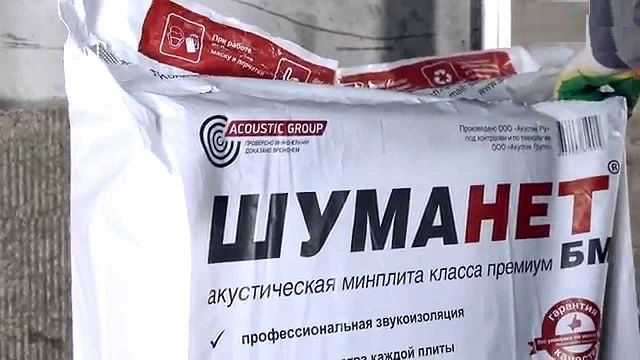 Шумоизоляция стен в квартире: современные материалы и руководство по монтажу