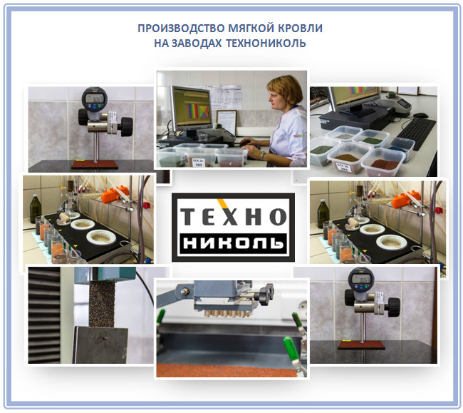 Откройте для себя преимущества и особенности мягкой кровли от Технониколь в полном обзоре независимых экспертов на MasterHouse.